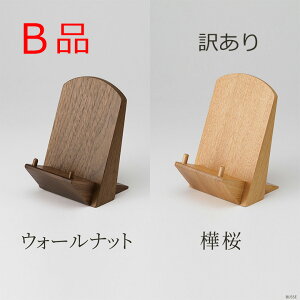 yBizy󂠂zw ؐߋ /EH[ibg x(ߋTCY3`4p)