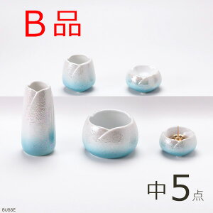 yBizy󂠂z Zbg@炬 X^[u[ TCY@5_@_Zbg 퐻@Y