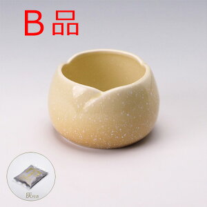 【B品】【訳あり】やわらぎ ゆず 香炉 中サイズ (灰付き)