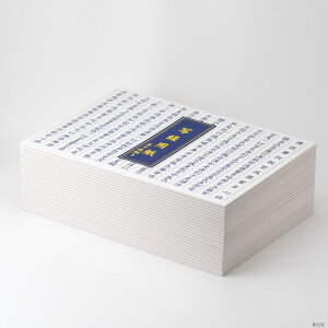 yVpzʌop ʎSo 50Ԃ 25Zbg {t (㹒  c ܂Ƃߔ)