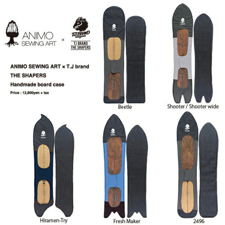 楽天市場】T.J Brand Original × ANIMO THE SHAPERS Series 専用 
