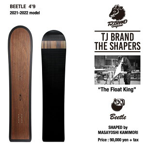 y21/22fzT.J Brand The Shapers Series BEETLE 4'9 / Masayoshi Kamimori 2022f