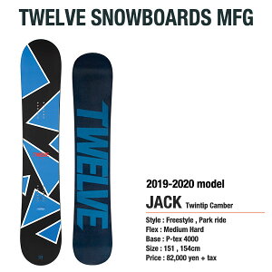 TWELVE 12snowboards JACK Twintip camber 2020f