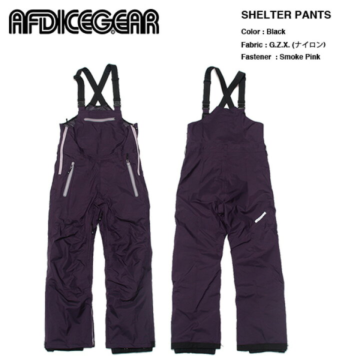 楽天市場】AFDICEGEAR Shelter Pants G.Z.X. Purple : bussel store