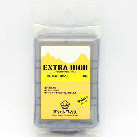 マツモトワックス EXTRA HIGH YELLOW(マツモトワックス フッ素高含有滑走WAX)チューンナップ用品