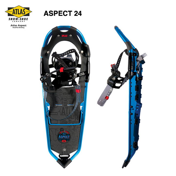 楽天市場】ATLAS Aspect 24 / アトラス アスペクト スノーシュー 