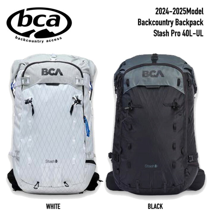 楽天市場】BCA Stash Pro 40-UL / 2024-2025モデル バックカントリー用 