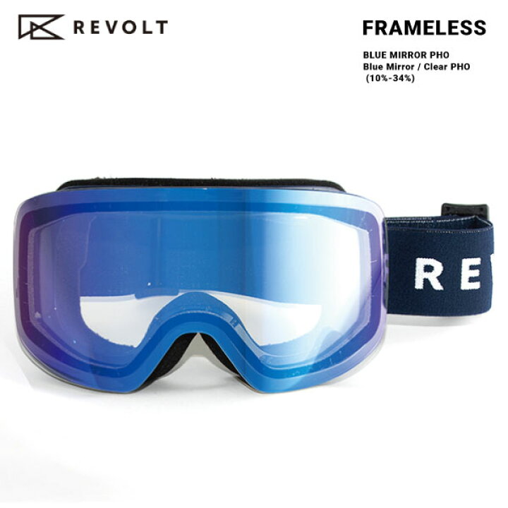 楽天市場】REVOLT FRAMELESS BLUE MIRROR PHO / リボルト フレームレス 