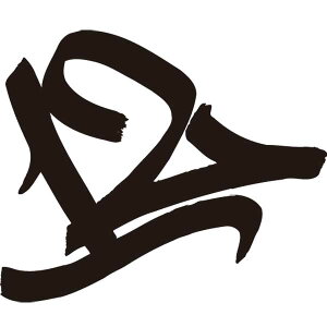 TWELVE �J�b�e�B���O�X�e�b�J�[ TAG LOGO L(�g�D�G���u)