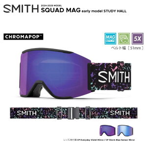 Early model SMITH SQUAD MAG STUDY HALL 2025 X~X XJbh}O X^fBz[