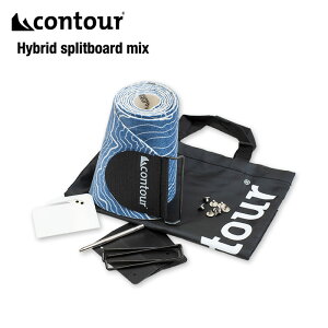 CONTOUR Hybrid Splitboard Mix Skin Xvbg{[hp XL / RcA[ nCubhXvbg{[hXL
