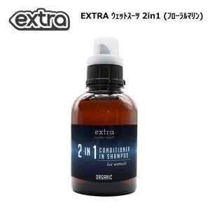 EXTRA EFbgX[c EXTRA Conditioner in Shampoo Organic (2in1) Floral Marine I[KjbN _ܓEFbgVv[ L R