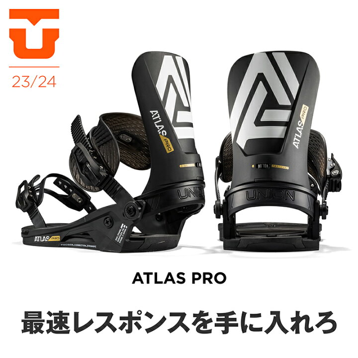 楽天市場】UNION BINDINGS ATLAS PRO 2023-2024 / ユニオン 