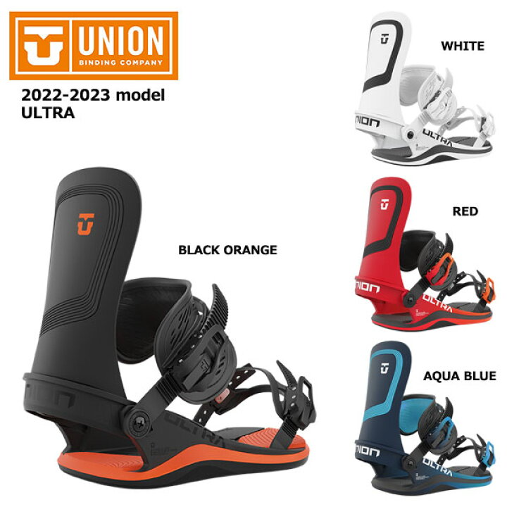 楽天市場】UNION BINDINGS ULTRA 2022-2023 / ユニオン バインディング 