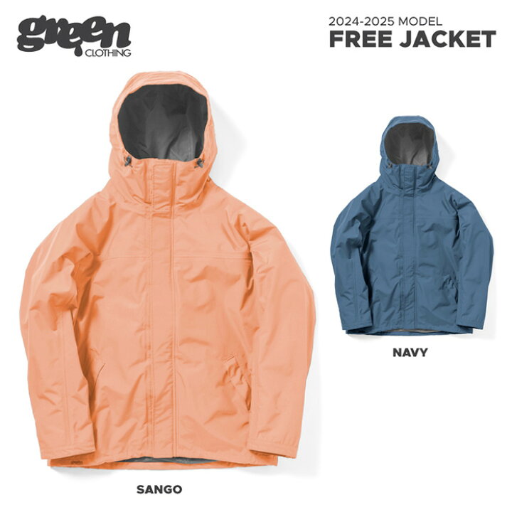 2023-2024 Green clothing Free Jacket グリーンクロージング フリージャケット bussel store GREEN CLOTHING グリーンクロージング 24-25 FREE JACKET フリー ジャケット 早期予約 送料無料 スノーボード ウェア Ahoqvw