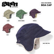 新品 GREENCLOTHING BOA CAP 25-26新モデル GREENCLOTHING