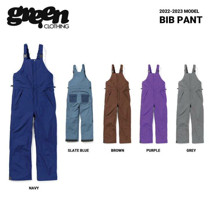 楽天市場】Green clothing BIB Pant / グリーンクロージング  