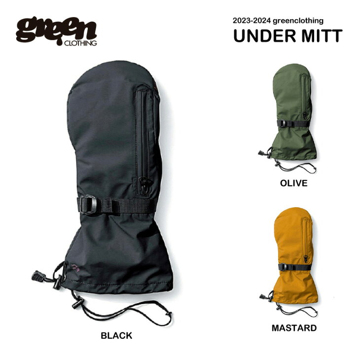 楽天市場】2023-2024 GREEN CLOTHING UNDER MITT グリーンクロージング  