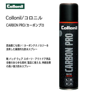 Collonil Carbon Pro/Rj J[{v ͖hXv[