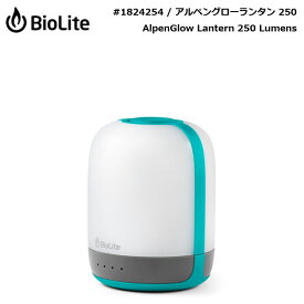 BioLite AlpenGlow Lantern 250 / バイオライト アルペングローランタン