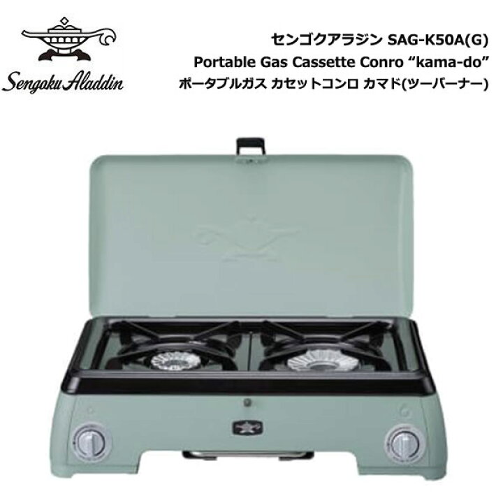 楽天市場】SengokuAlladin Portable Gas Cassette Conro 