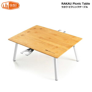 GSI Rakau Picnic Table / W[GXAC JE sNjbNe[u #11872065000000