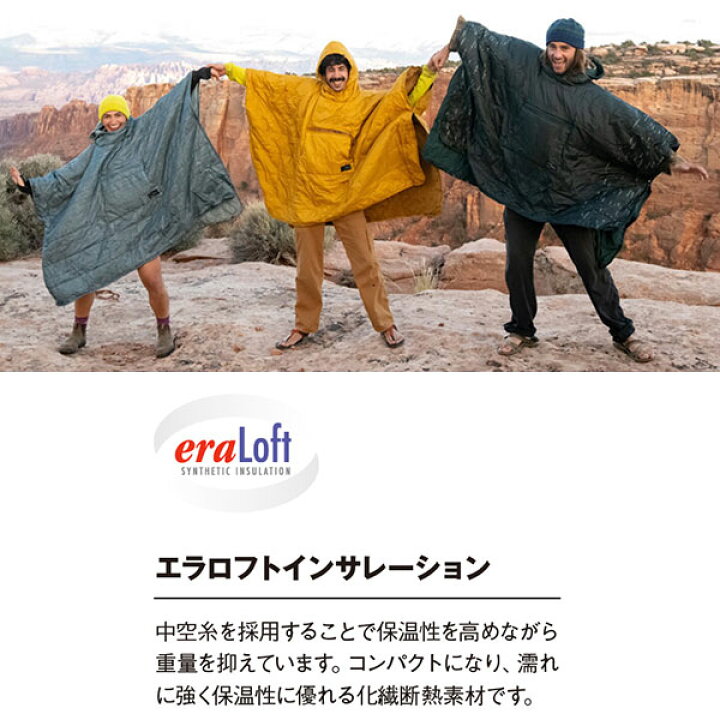 楽天市場】THERM-A-REST Honcho Poncho / サーマレスト ホンチョ 