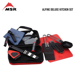 MSR Alpine Deluxe Kitchen Set / ApCfbNX Lb`Zbg