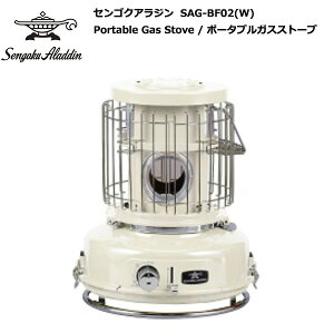 SengokuAlladin Portable Gas Stove / ZSNAW |[^uKXXg[uy̔izSAG-BF02 (zCg)
