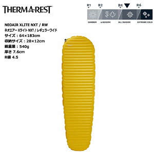 THERM-A-REST NEOAIR XLITE NXT (RW) / サーマレスト ネオエアーXライト NXT レギュラーワイド日本正規品30322