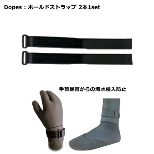 Dopes Hold Strap / z[hXgbv