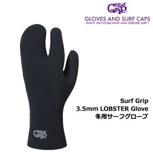 SurfGrip 3.5mm LOBSTER Glove / T[tObv EB^[O[u uX^[