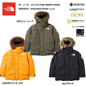 ザ ノース フェイス The North Face アンタークティカパーカ メンズ メンズダウン 通販 人気ランキング 価格 Com ザ ノース フェイス The North Face アンタークティカパーカ メンズ メンズダウン 通販 人気ランキング 価格 Com
