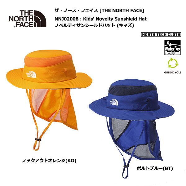 ノースフェイスの通気性に優れたサンシールドハット夏のキャンプや林間学校などのアウトドアシーンで活躍する子供用ハット  THE NORTH FACE NNJ02008 Kids' Novelty Sunshield Hat / ザ・ノースフェイス ノベルティサンシールドハット（キッズ）