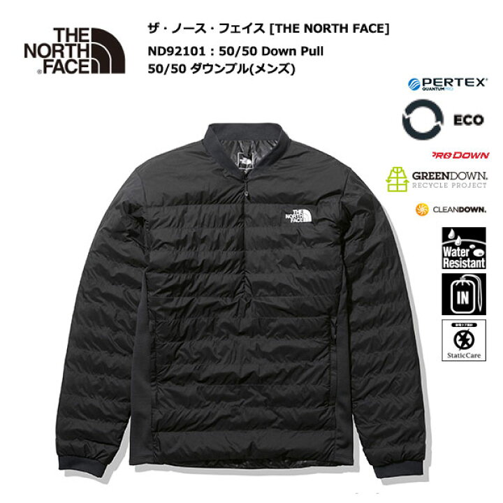 楽天市場】THE NORTH FACE ND92101 50/50 Down Pull / ザ・ノース 