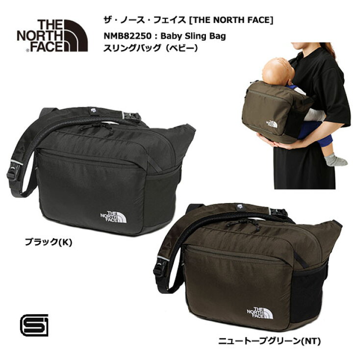 THE NORTH FACE Baby Sling Bag NMB82250