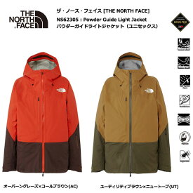 THE NORTH FACE NS62305 Powder Guide Light Jacket / ザ・ノースフェイス パウダーガイドライトジャケット(ユニセックス)