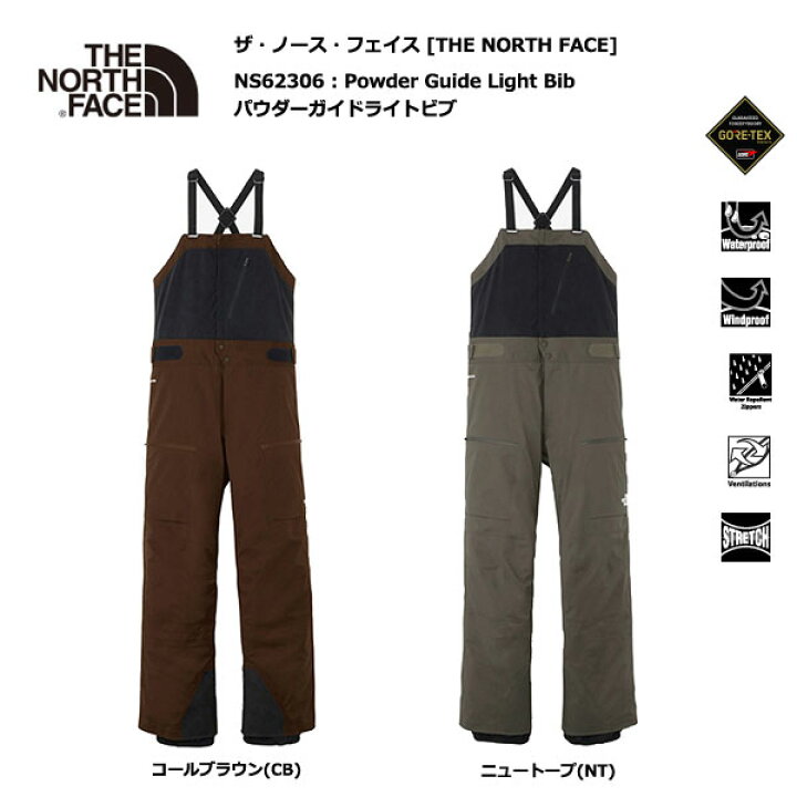 楽天市場】THE NORTH FACE NS62306 Powder Guide Light Bib / ザ 