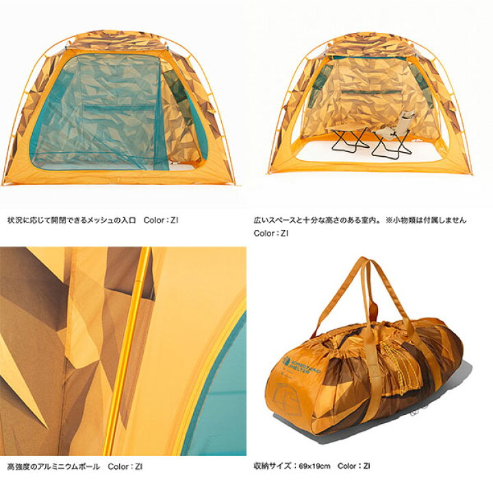 楽天市場】THE NORTH FACE NV21904 Homestead Shelter / ザ・ノース 