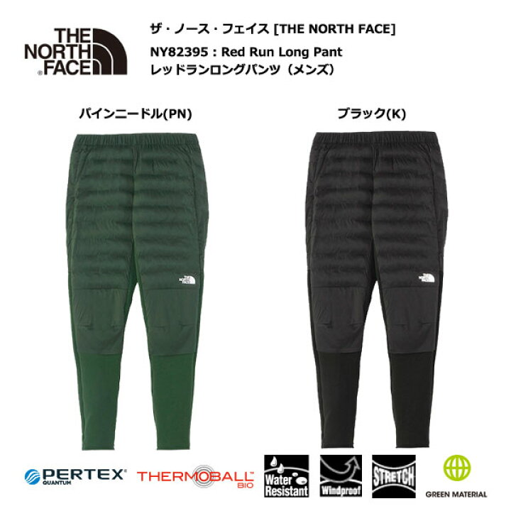 楽天市場】THE NORTH FACE NY82395 Red Run Long Pant / ザ・ノース 