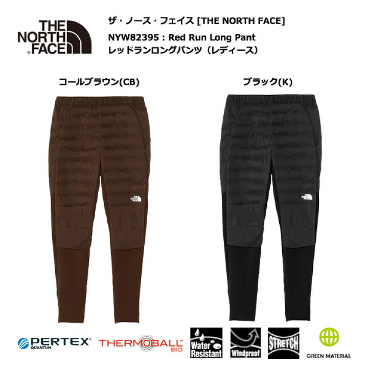 楽天市場】THE NORTH FACE NYW82395 Red Run Long Pant / ザ・ノース  