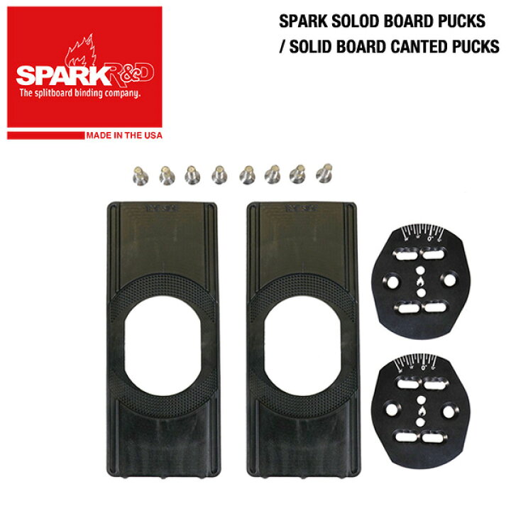 楽天市場】Spark R&D Spark Solid Board Pucks / Spark Solid Board