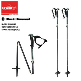 SPARK R&D × BLACK DIAMOND Compactor Poles Forest / ブラックダイアモンド コンパクター ポール