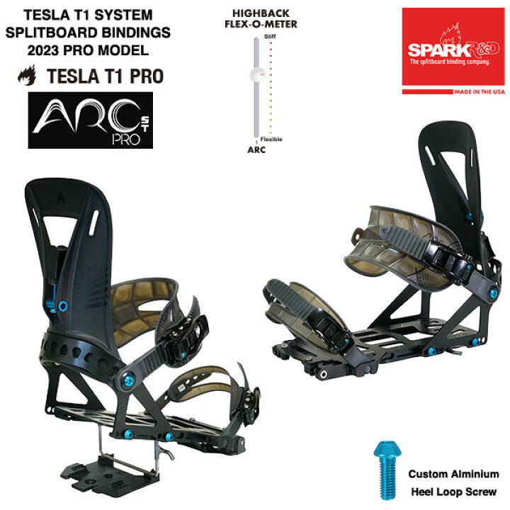 楽天市場】Spark R&D ARC ST PRO splitboard bindings Tesla T1 