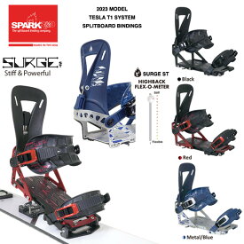 Spark R&D SURGE ST splitboard bindings Tesla T1システム / スプリットボード用 バインディング 2023-2024モデル
