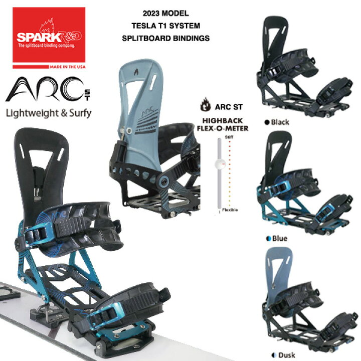 楽天市場】Spark R&D ARC ST splitboard bindings Tesla T1システム 