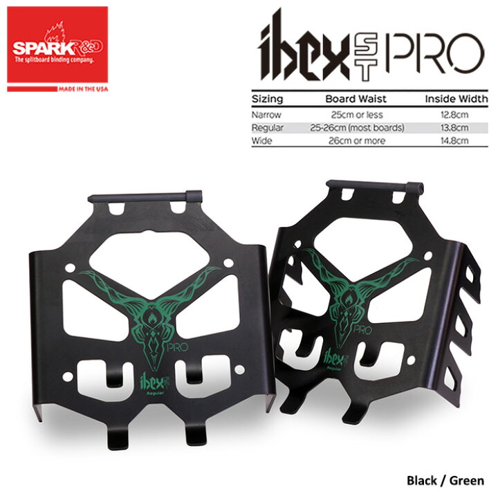 楽天市場】Spark R&D IBEX ST PRO Crampon T1スプリットバインディング 