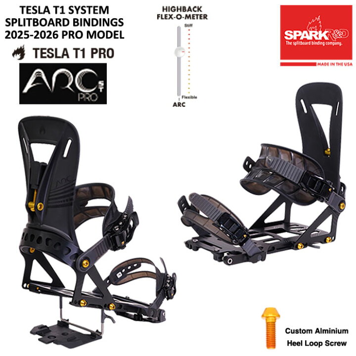 楽天市場】Spark R&D ARC ST PRO splitboard bindings Tesla T1 