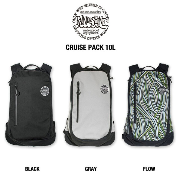 楽天市場】RAIN OR SHINE CRUISE PACK 10L Cordura / 2023-2024モデル 