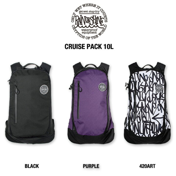 楽天市場】RAIN OR SHINE CRUISE PACK 10L Cordura / 2024-2025モデル 